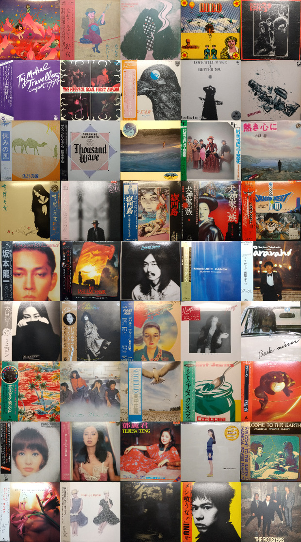 オンライン出品いたしました 12/7(日) 「日本のロック/ポップス 廃盤