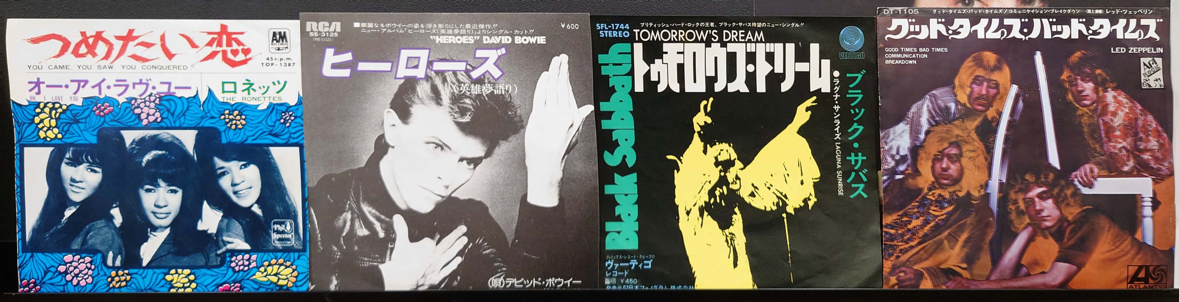 価格入りリスト公開しました】11/12(土) 「大阪国内盤レコードセール