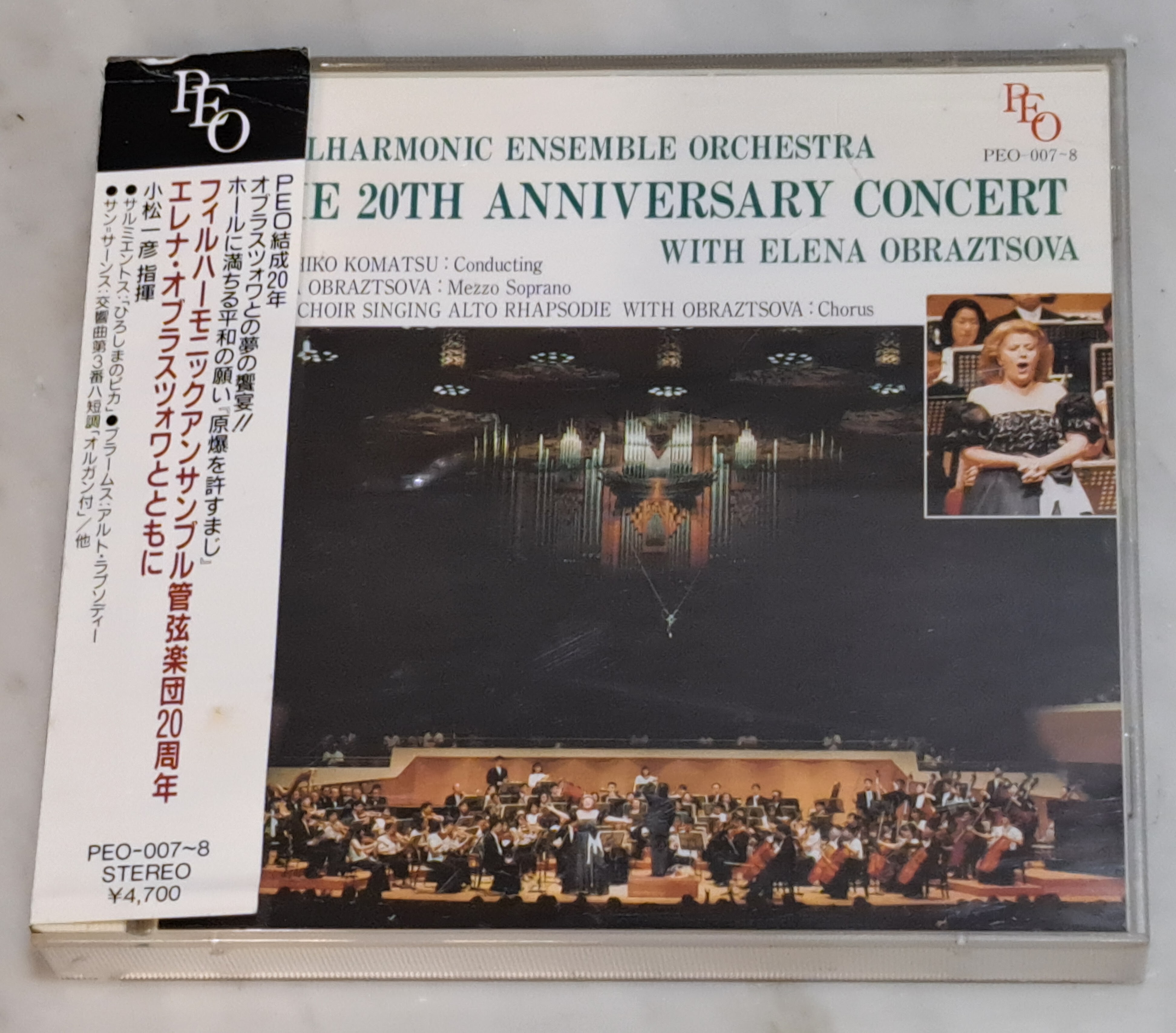 10/25(土)中古CDレア盤特集 : ディスクユニオンお茶の水クラシック館