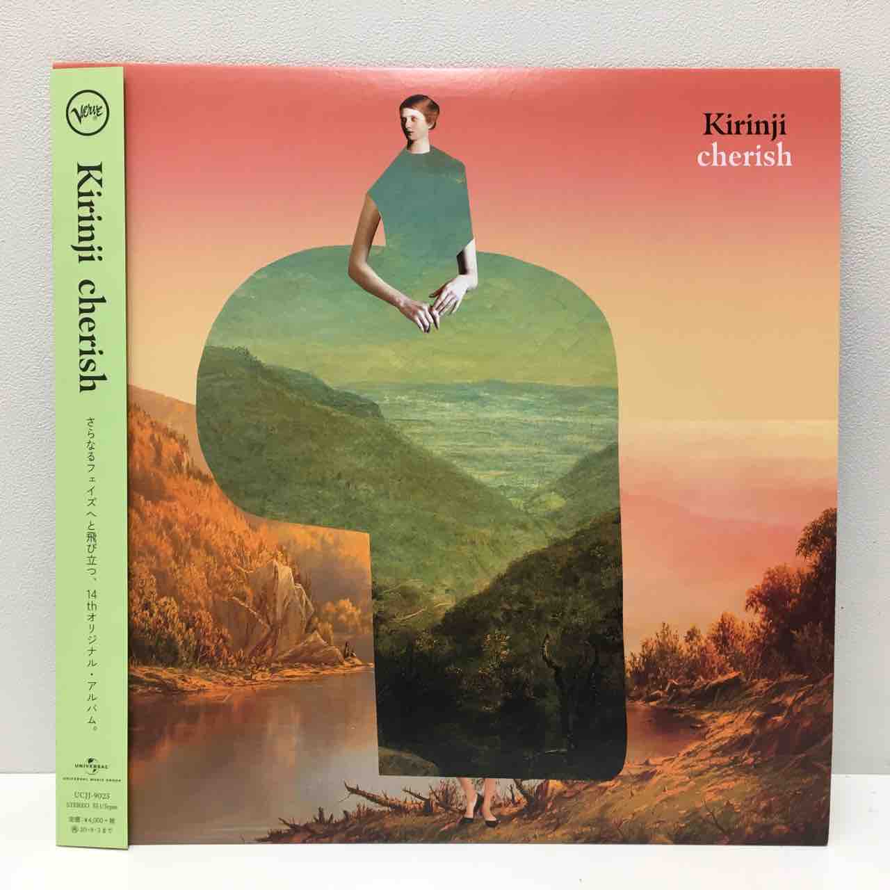 11/20(日)キリンジ「cherish」廃盤オリジナル中古レコード入荷