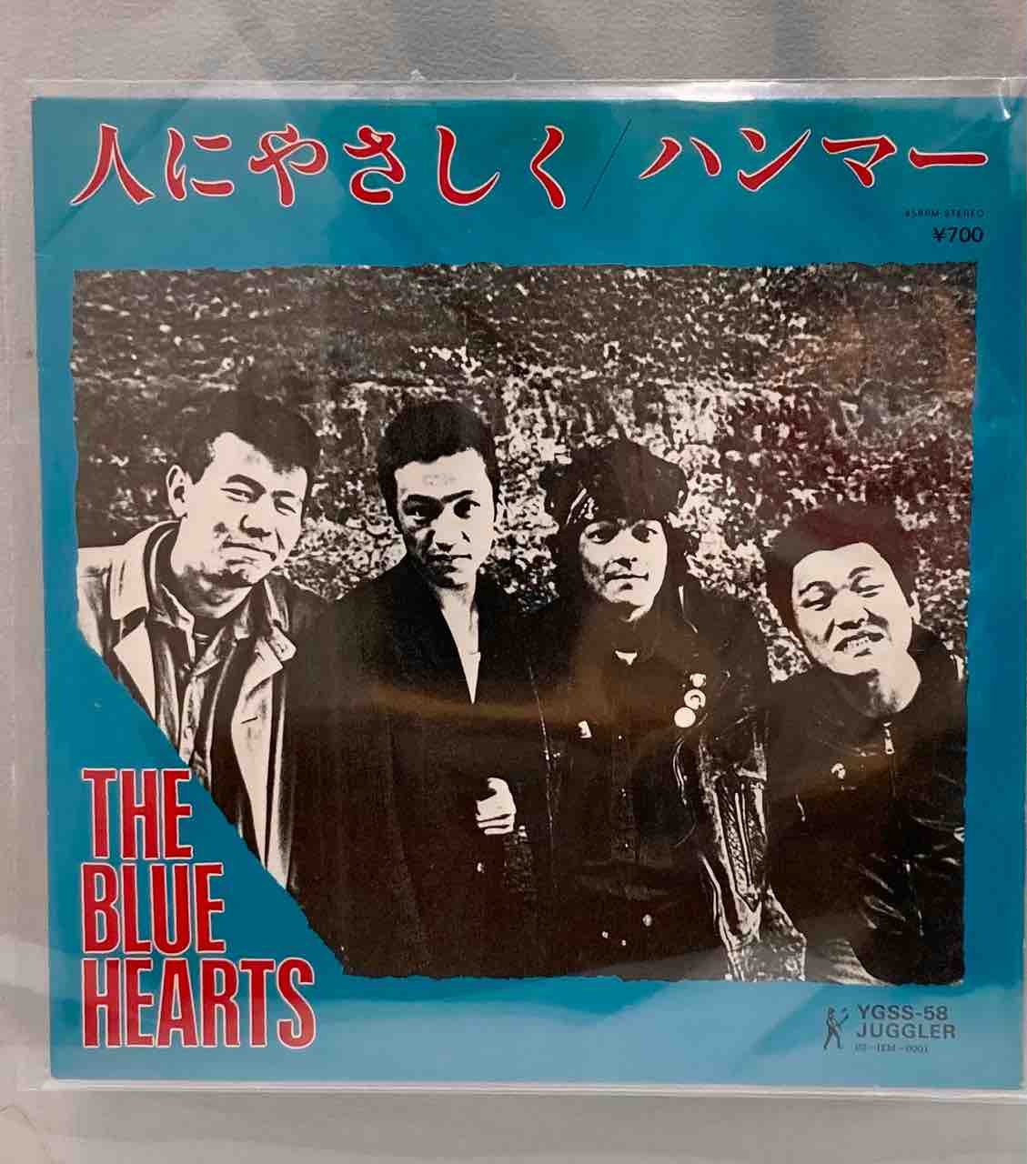 ブルーハーツ中古7インチレコード入荷いたしました！ : ディスク