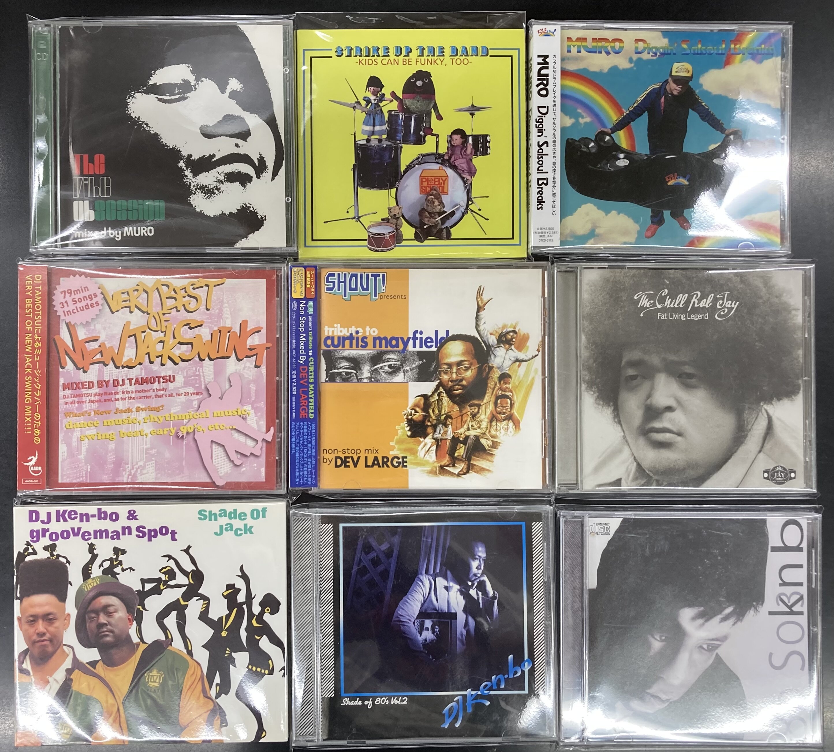 D.L a.k.a. BOBO JAMESによる