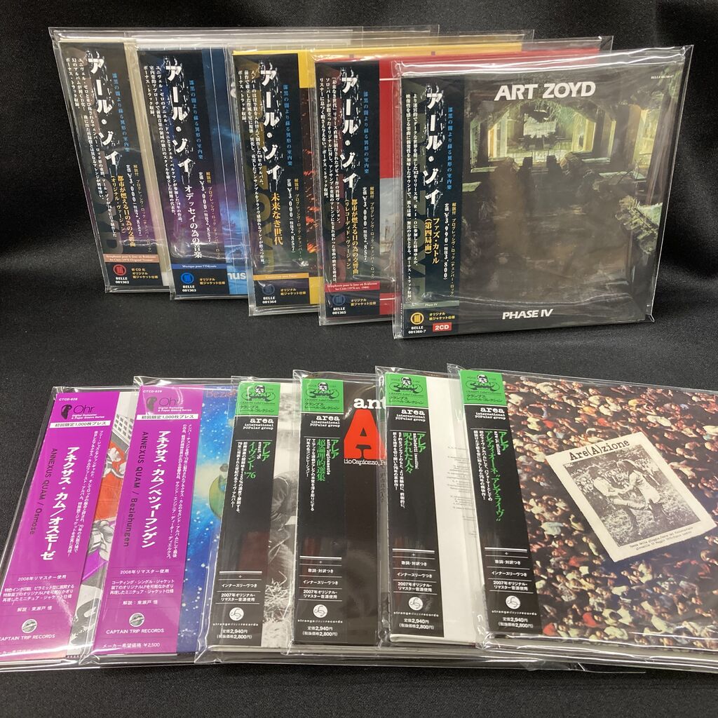 1/7(日)緊急開催！『ROCK・日本のロック廃盤CDセール』-価格入りリスト