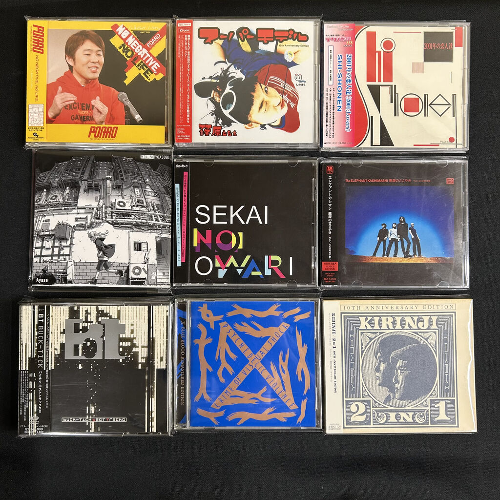 未開封CD 静岡ロックンロール組合/永久保存盤 見本盤 静岡ロック