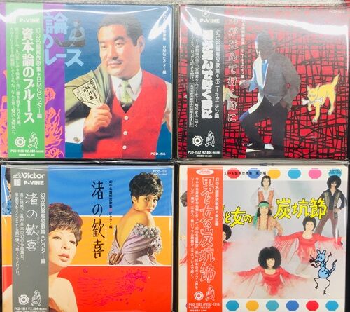 2024年3/26(火) 新着中古品入荷情報 V.A.『おしえてアイドル』廃盤CD