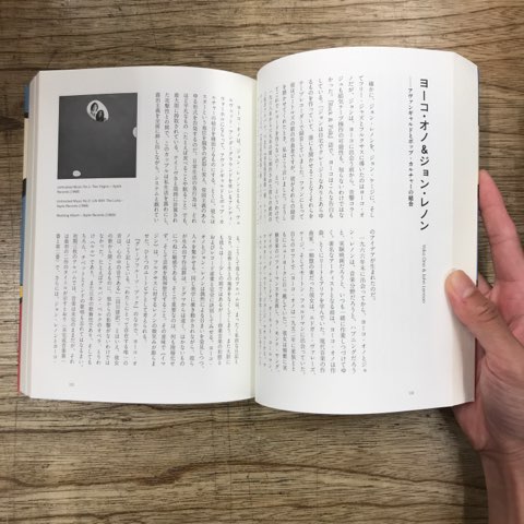 実験音楽ディスクガイド「エクスペリメンタル・ミュージック」入荷