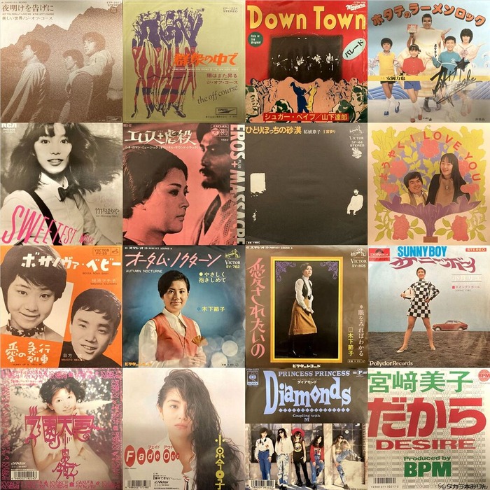 12/21(土)邦楽廃盤レコードセール 7インチ編vol.2!! ※1/4(土)通販