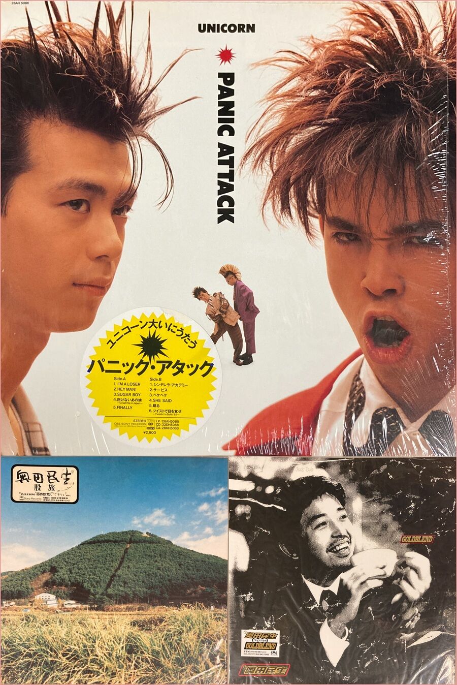 2/22(日)□中古邦楽レコード緊急放出！！ : ディスクユニオン横浜西口