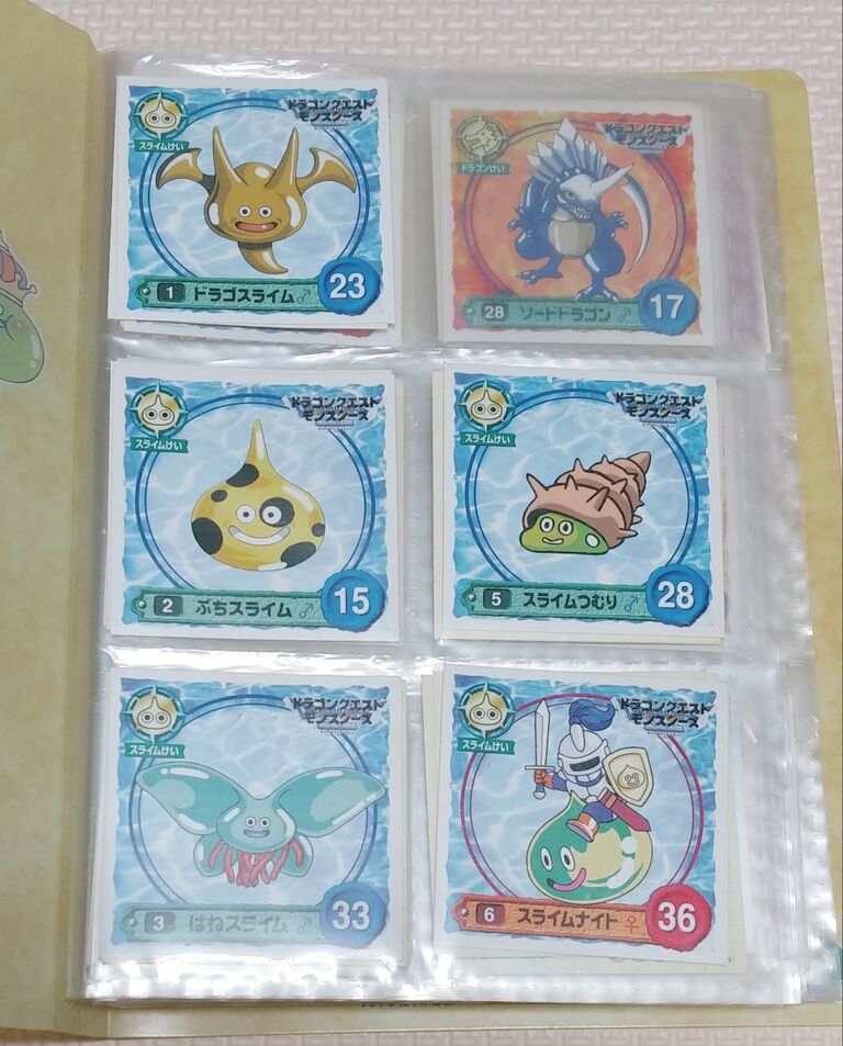 1998年 ドラクエシールコレクション専用アルバム ドラゴンクエスト