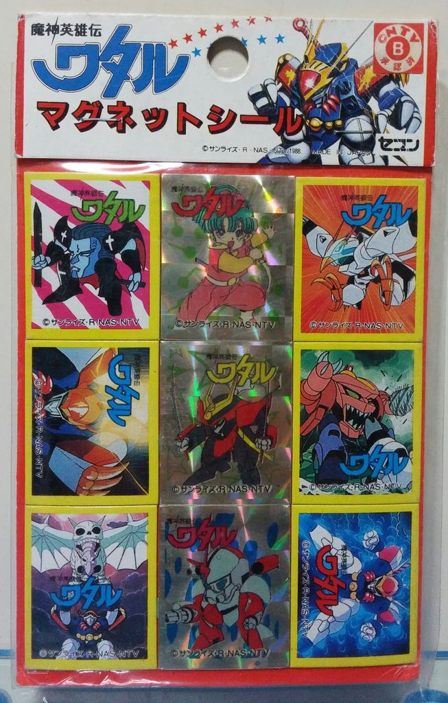 タカラ 魔神英雄伝ワタル マグネットシール : トレジャーハンティン部