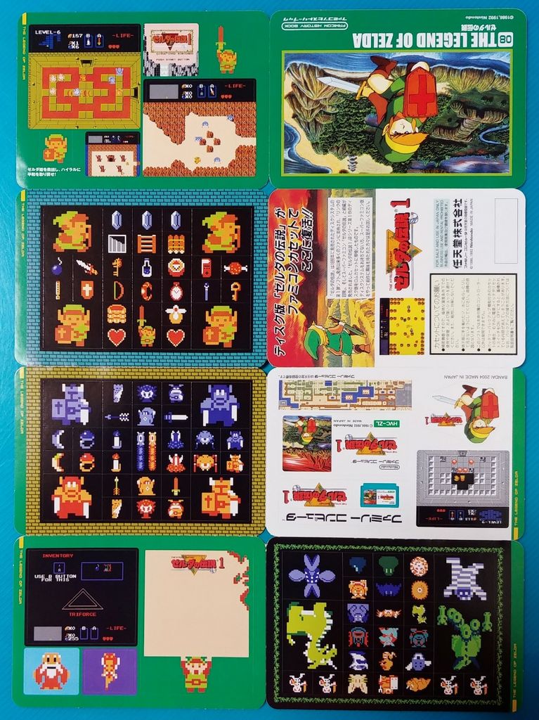 パタパタシールダス ファミコン ヒストリーブック カードダス ジャンボ