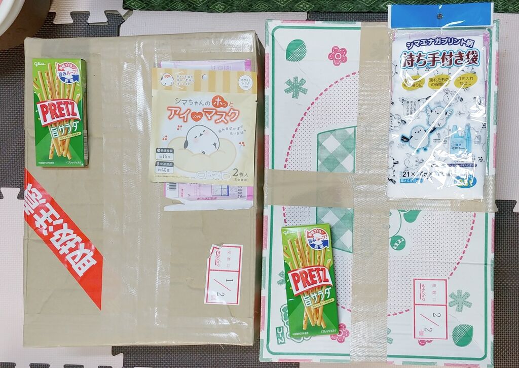 お宝？ゴミ？昔のカード、シールセット