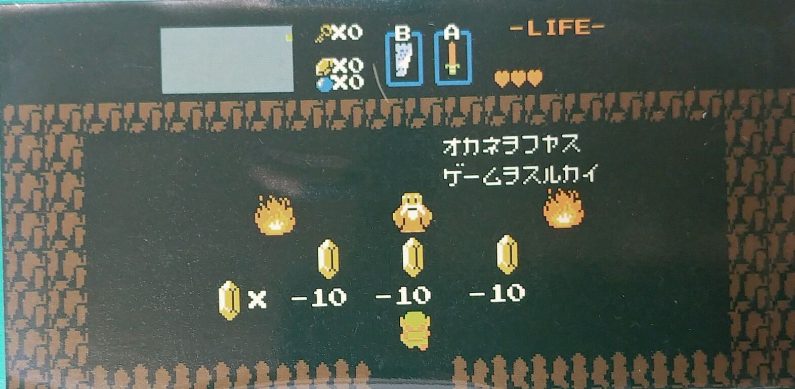 バンプレスト ゼルダの伝説 カセット型 音声電卓 Nintendo