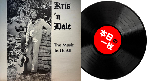 本日の一枚】思わずひっくり返ったブライテスト・ホープ盤 ～ 新着入荷