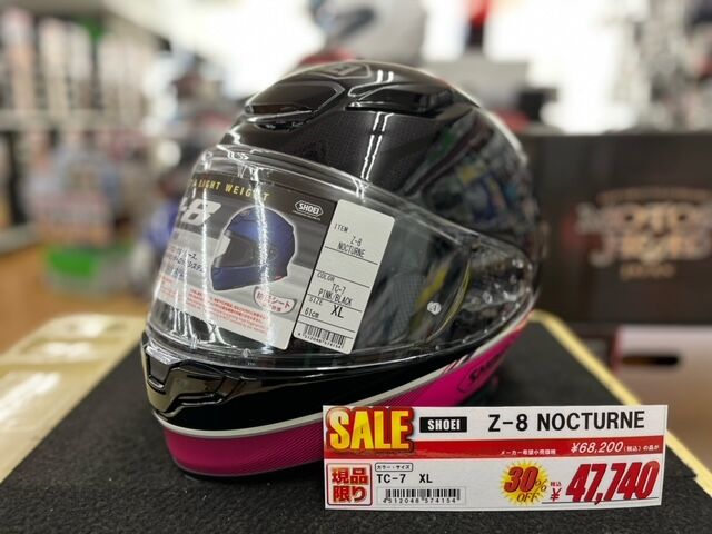 SHOEI Z-8ノクターンがお買い得！ : 2りんかんブログ