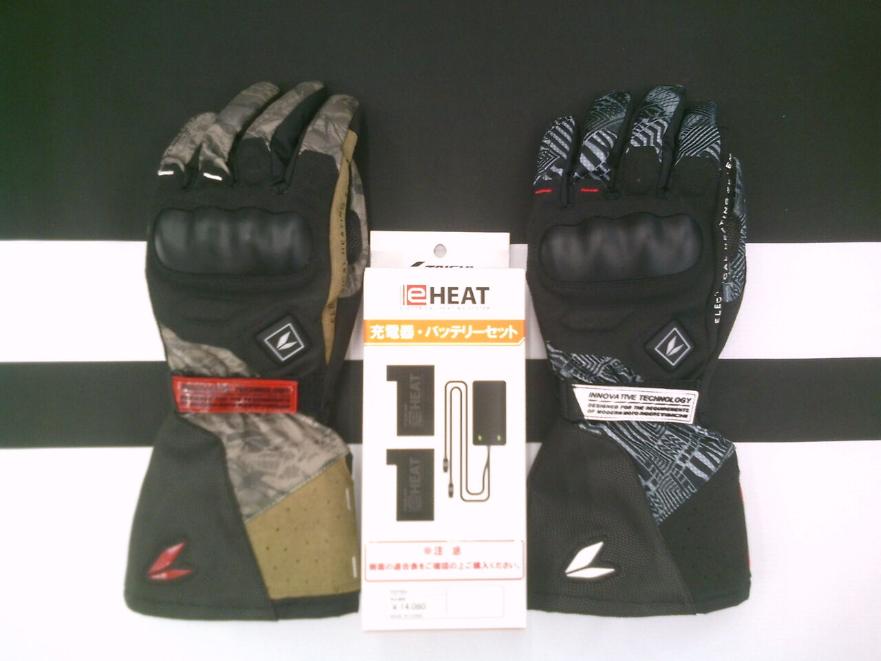 早いが安い！！売り切れ御免！！RSタイチ電熱グローブSET : 2りんかん