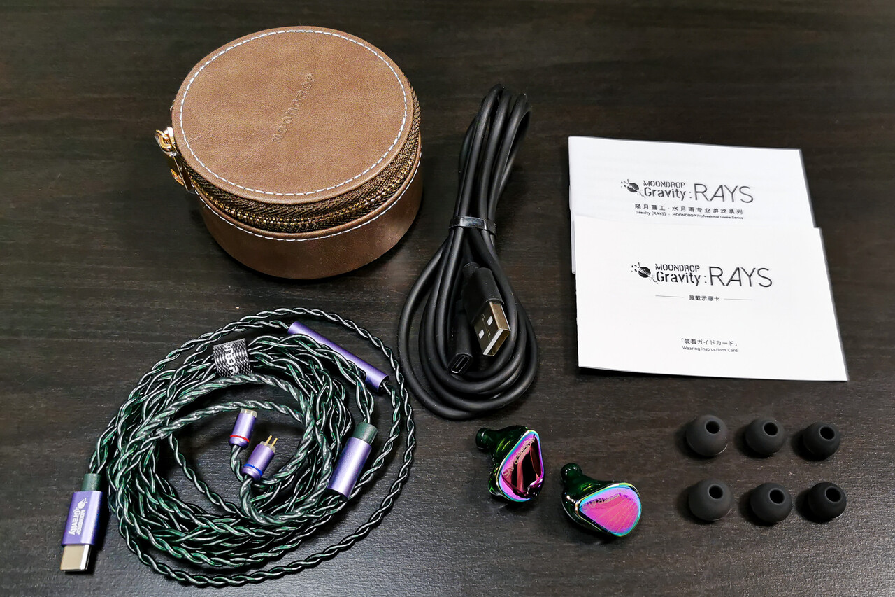 水月雨「MOONDROP RAYS (光束)」 定評のある製品技術とサウンドを