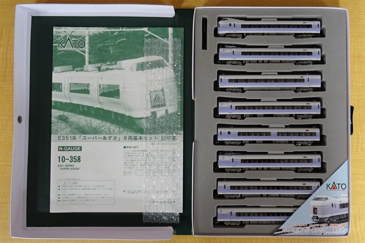 KATO 10-358/359 E351系「スーパーあずさ」 : KurekouPortal