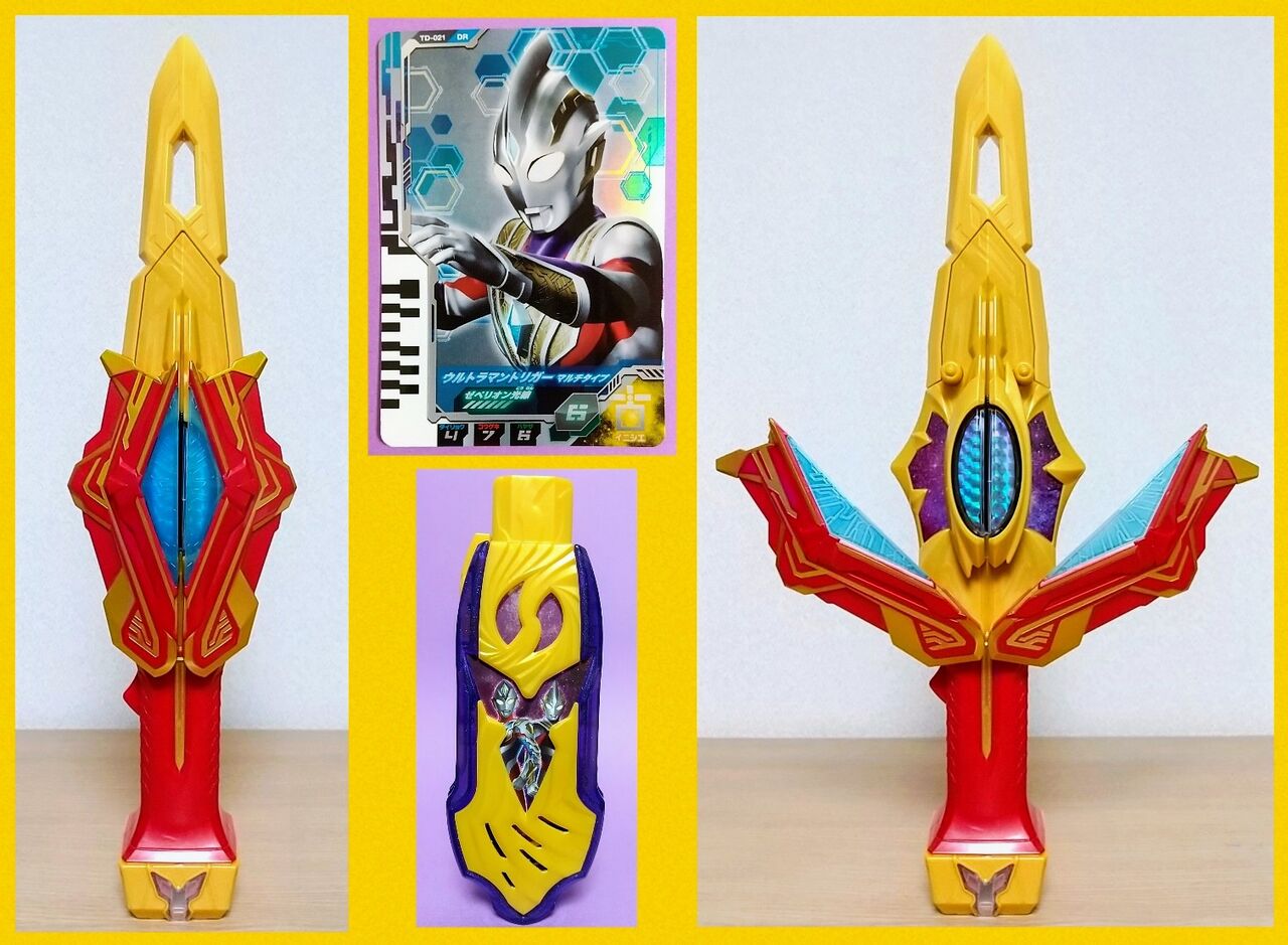 ウルトラマンデッカー/トリガー】DXウルトラデュアルソード : Chaos