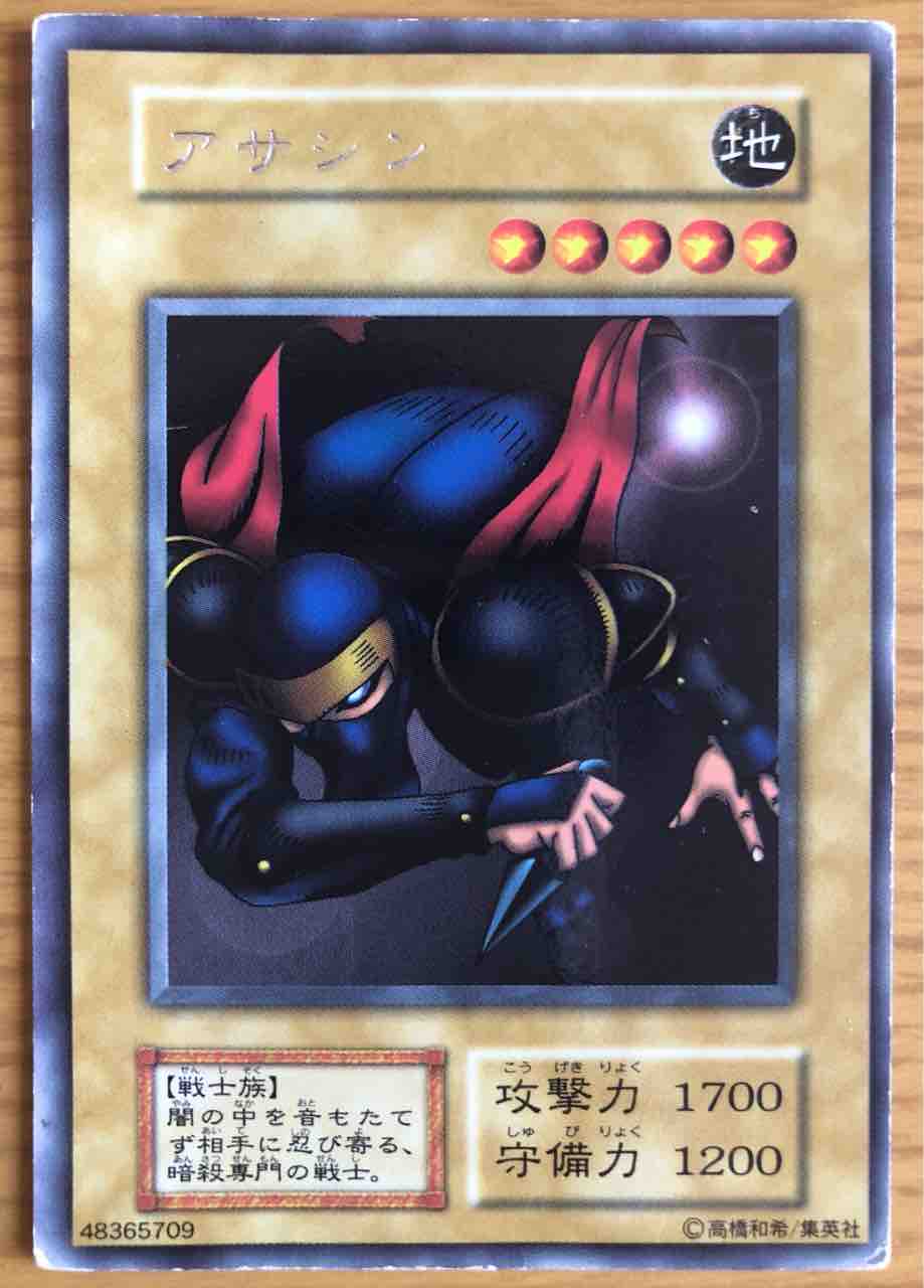 遊戯王1期】Volなの？？Boosterなの？？見分け方教えます！ : 初期