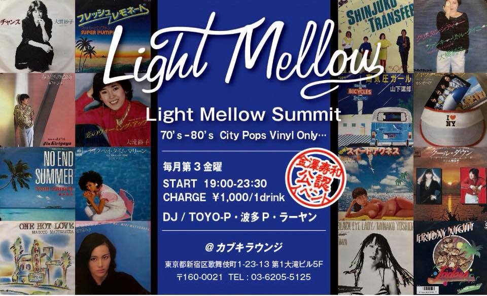 □ Light Mellow Summit ＠新宿カブキラウンジ : Light Mellow on the