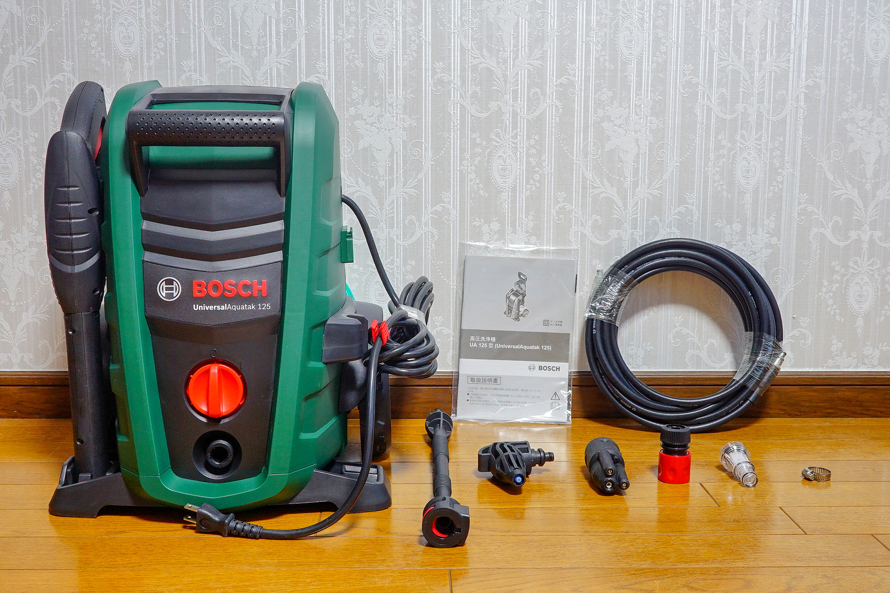 高圧洗浄機 BOSCH ( UA125 ) を購入しました : 趣味の「写真、DIY