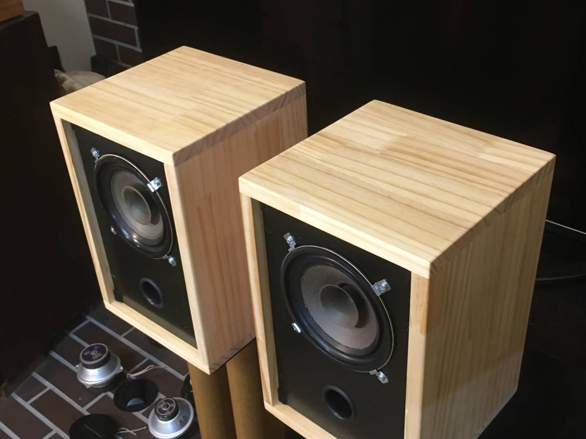 東独RFT ビンテージ L2301 13cm口径傑作フルレンジユニットシステム