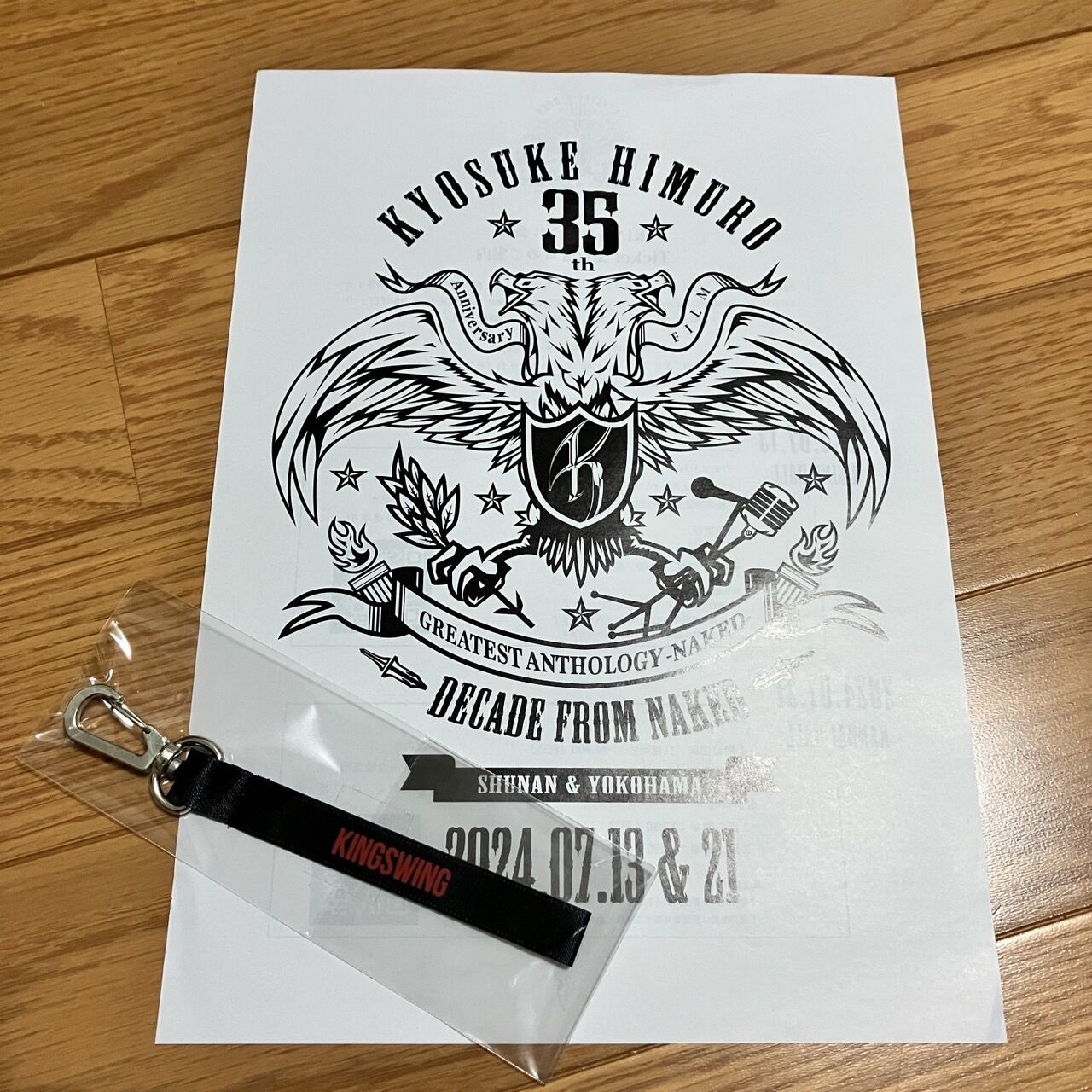 氷室京介FC会報92号到着！本人のコメントは？ : あうぢえんせにゅうす