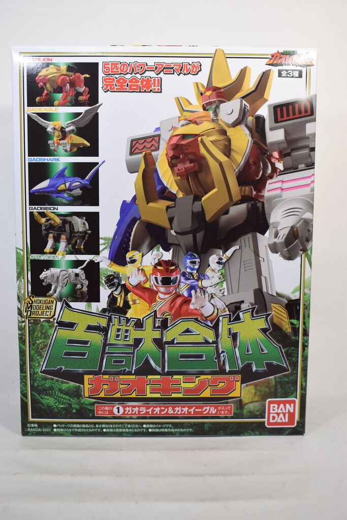 SMP 百獣合体 ガオキング レビューPart.1 : ハニワの玩具部屋