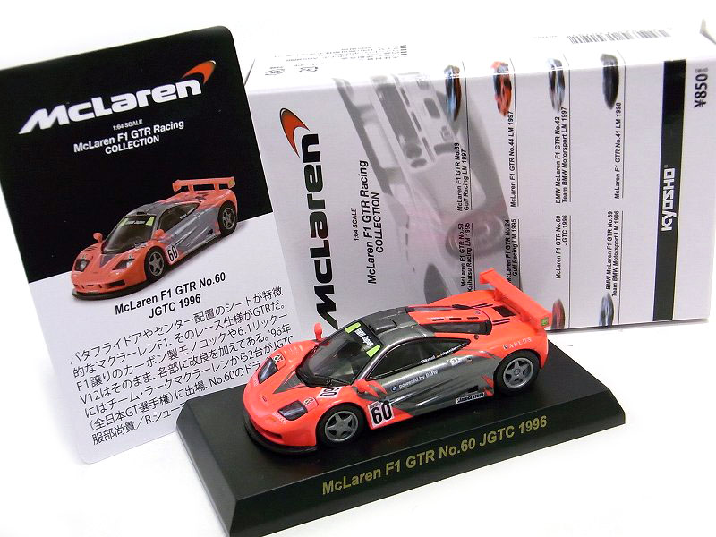KYOSHO/京商 McLaren F1 GTR #60 JGTC 1996【マクラーレン F1 GTR