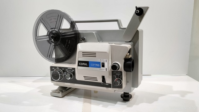 1979/昭和54/COPAL CP70/8mm PROJECTOR for Single8 Super8 Regular8