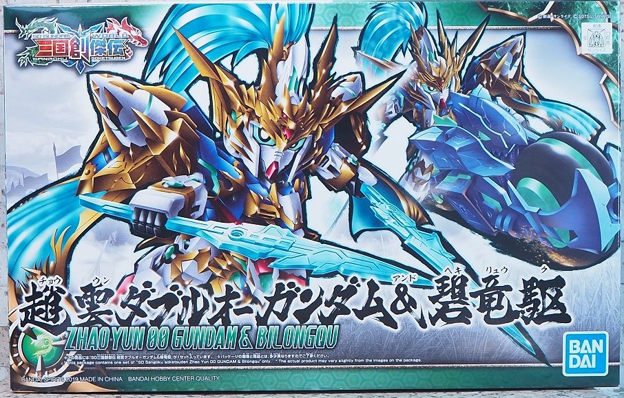 SDガンダム 三国創傑伝 趙雲ダブルオーガンダム & 碧竜駆 レビュー