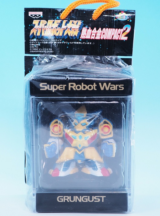 スーパーロボット大戦 熱血合金COMPACT2 グルンガスト レビュー