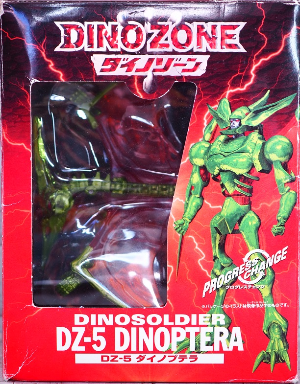 ダイノゾーン DZ-5 ダイノプテラ レビュー : おもちゃの巣（玩具レビュー）