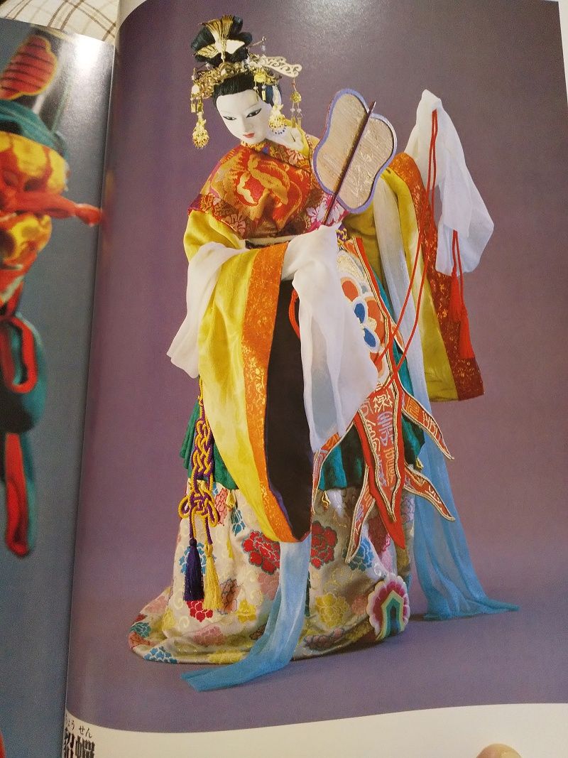 川本喜八郎～三国志百態』 : スノ・ブロ2…2019/06/04 Re:Start!!