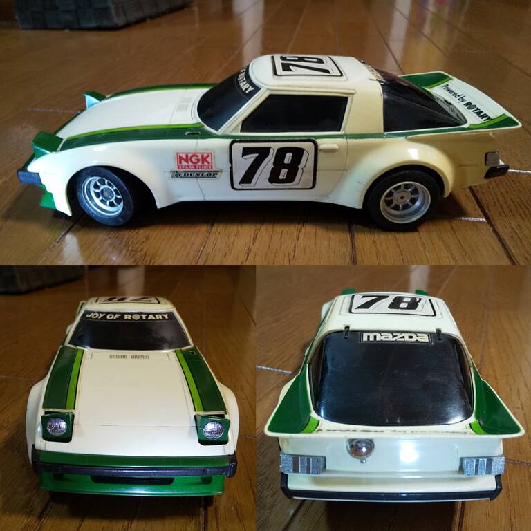 1980年頃【NIKKO セミデラコン 1/20 サバンナ RX-7】ホビラジ化向けに
