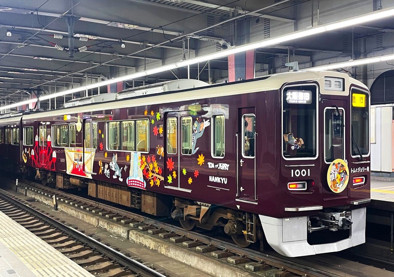 宝塚市 阪急電車】宝塚大劇場も登場！キュートすぎる阪急電車の『トム
