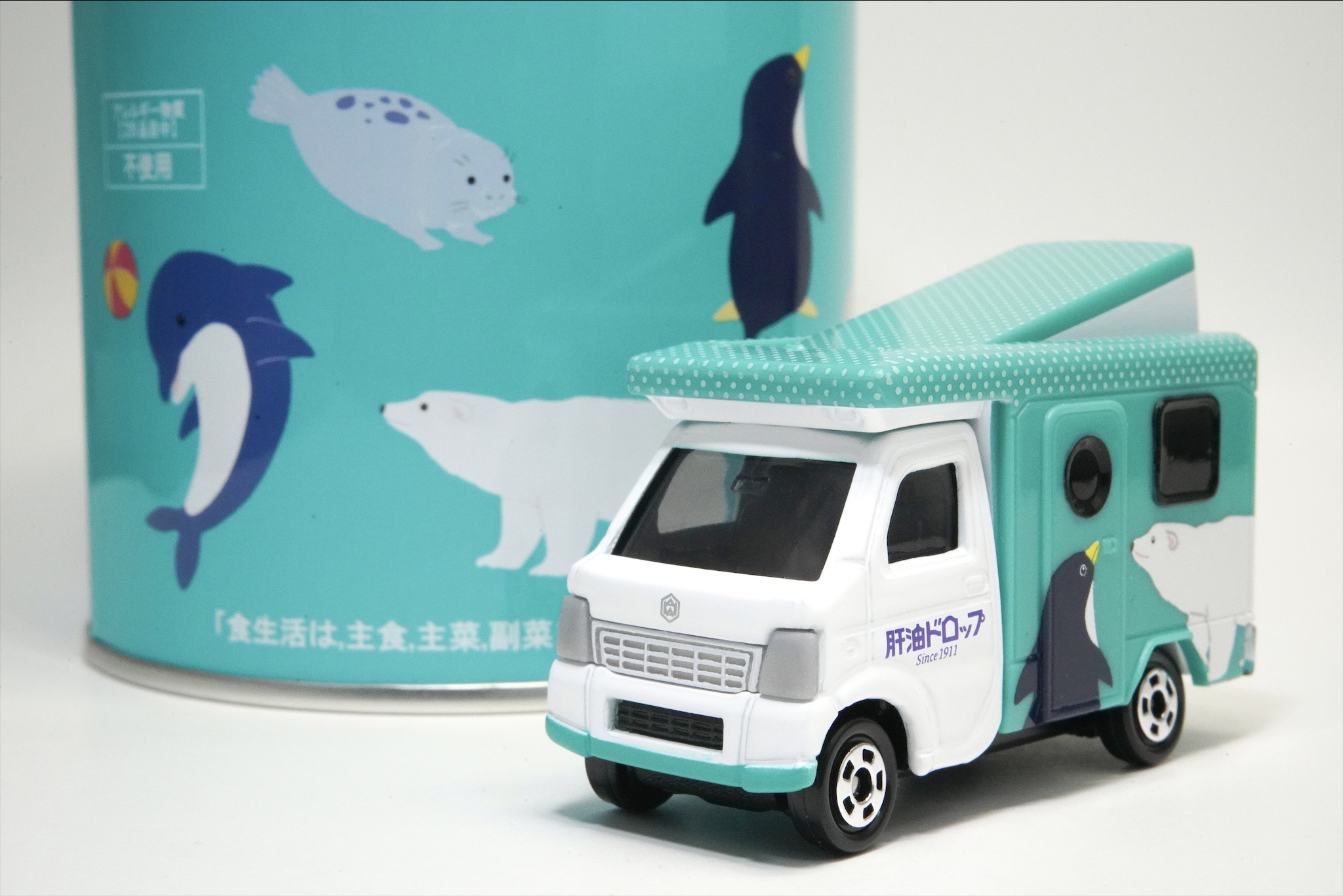 トミカ 河合薬業株式会社 肝油ドロップ号 : トミカ探求日記