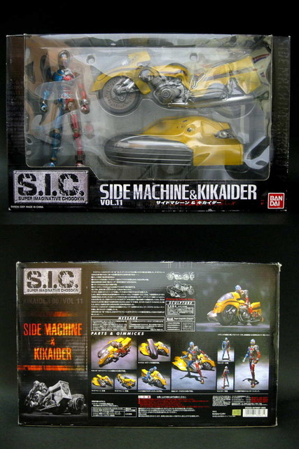 S.I.C. Vol.11 KIKAIDER : とこぶろ -S.I.C.に囲まれる日々-
