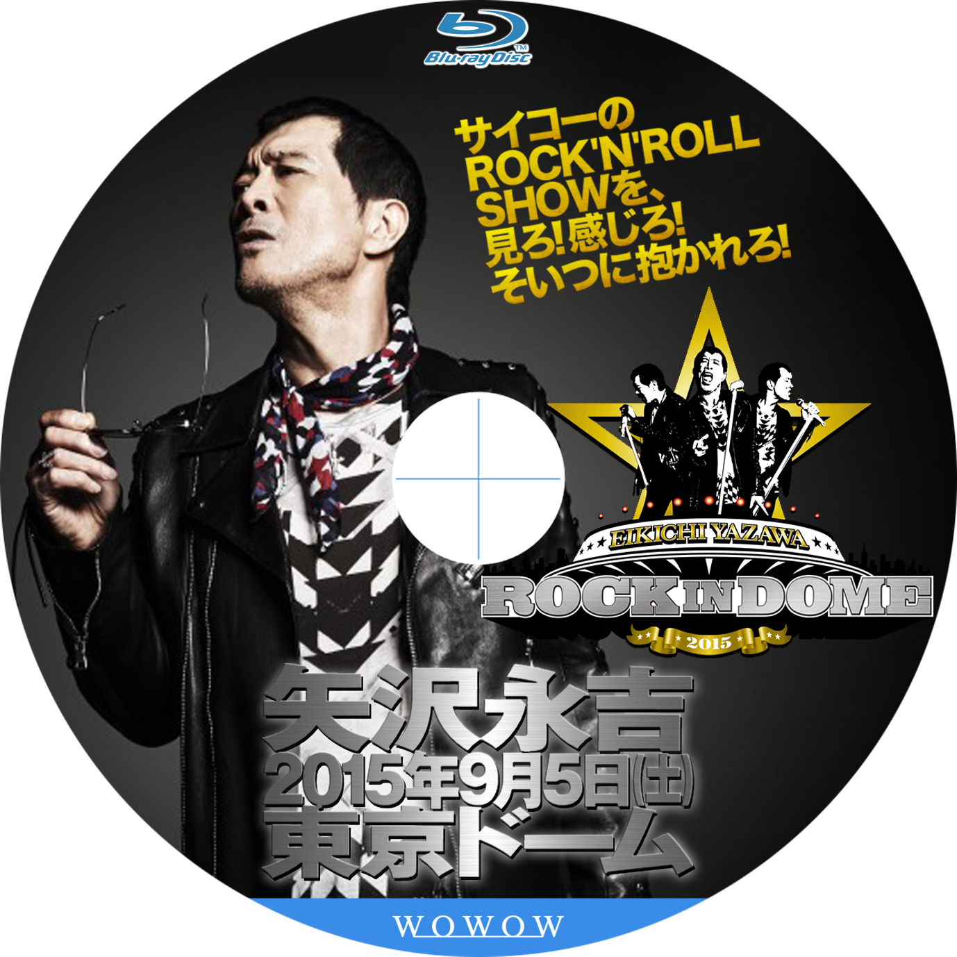 矢沢永吉 ROCK IN DOME 2015 : tomiio15音楽ライブDVD/Blu-rayラベル