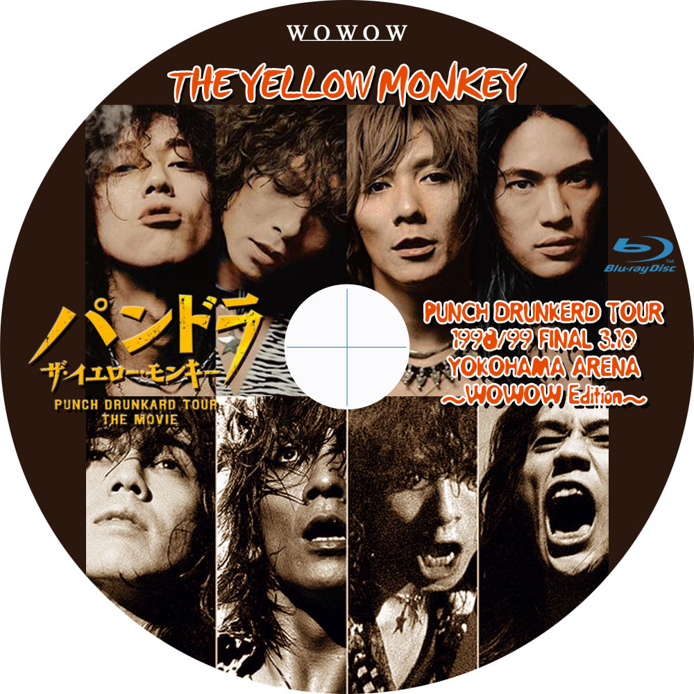 ザ・イエローモンキー History Of～パンドラ the movie～98/99 final