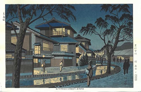 木版画のことなら『木版画 版元 芸艸堂 Woodblock print』