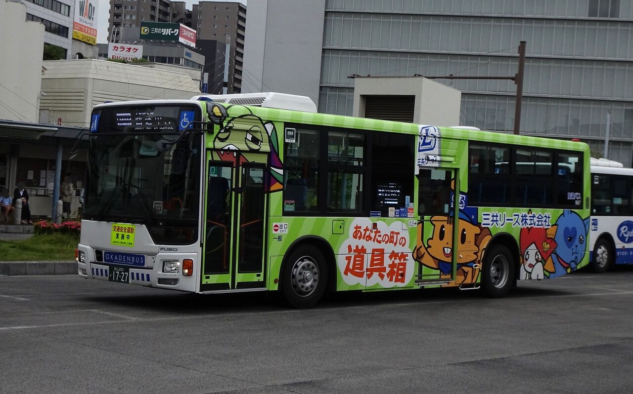 岡電バス 567(岡山200か1727) : 三度のメシよりバスが好きな人のブログ