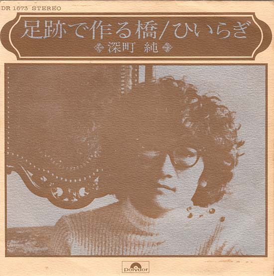 もっともっと静かな音楽を : 中古レコ屋のあくび指南～のんびり音を