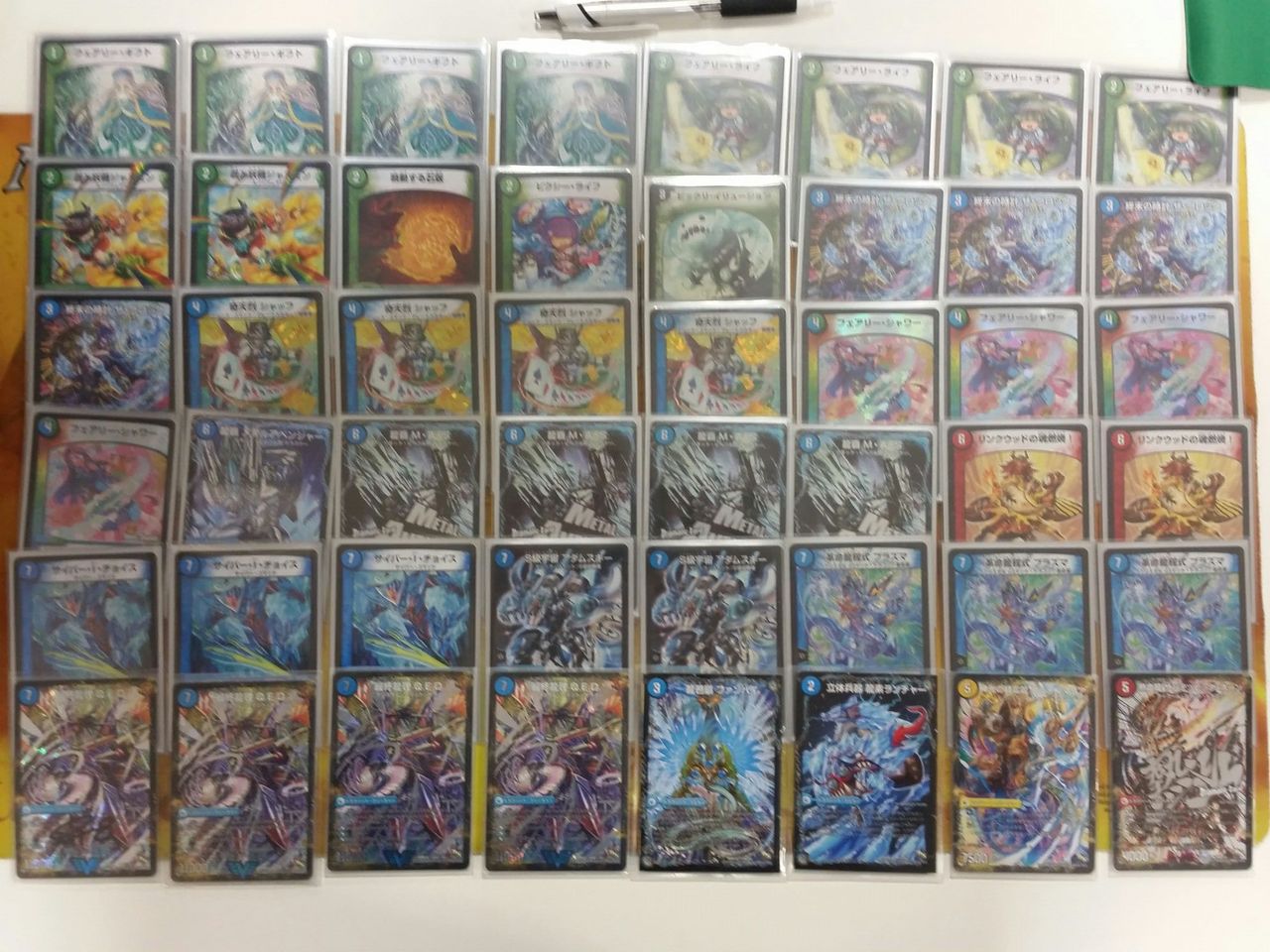 DM】1/10 デュエ祭り優勝レシピ 青緑t赤アダムスキー : 193浜松店総合案内