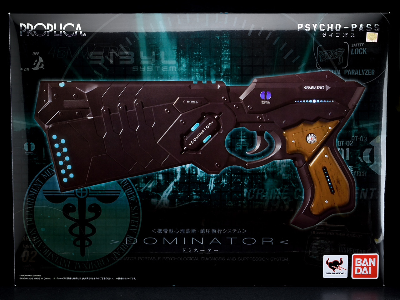 バンダイ PROPLICA ドミネーター レビュー : きんけつほびーらいふ。