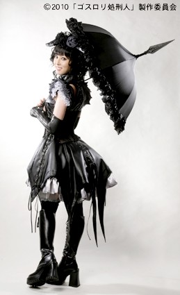 映画『ゴスロリ処刑人』 : JAP FOR BUSINESS〜JAP工房のビジネス