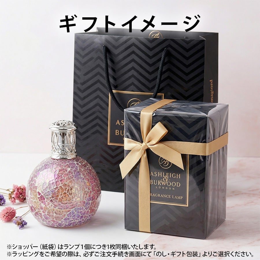 フレグランスランプS メタリックオール ASHLEIGH&BURWOOD（アシュレイ