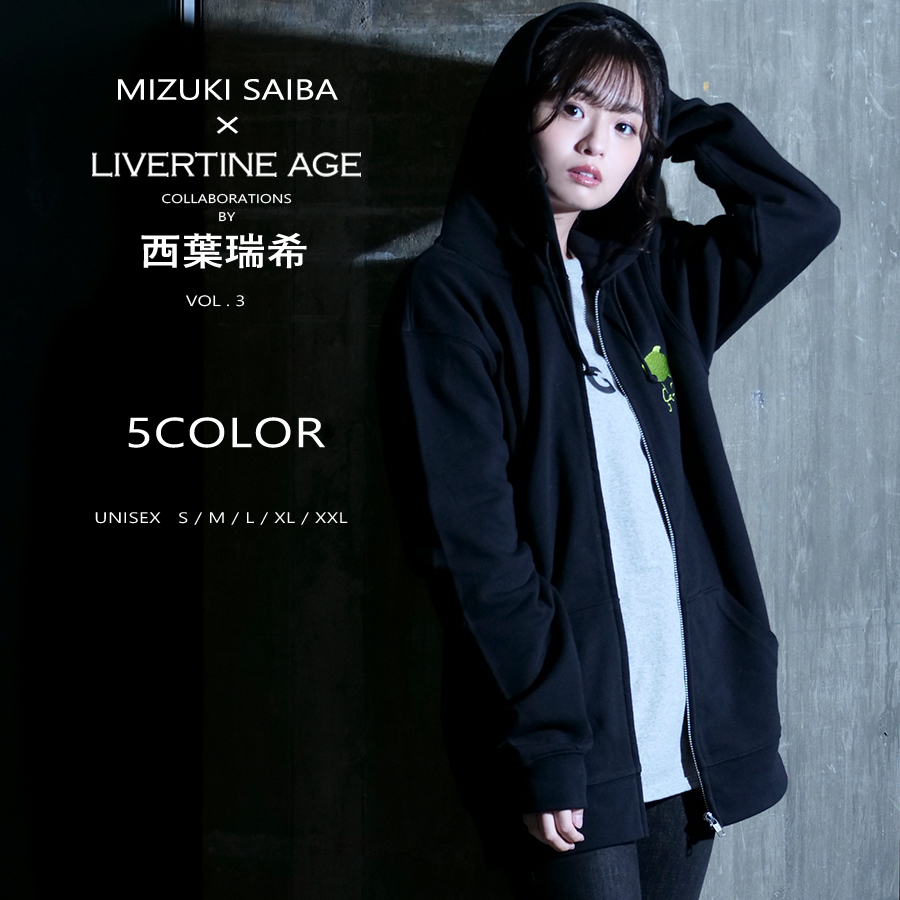 受注期間限定！西葉瑞希コラボ企画第3弾！コラボZIPパーカー◇西葉瑞希