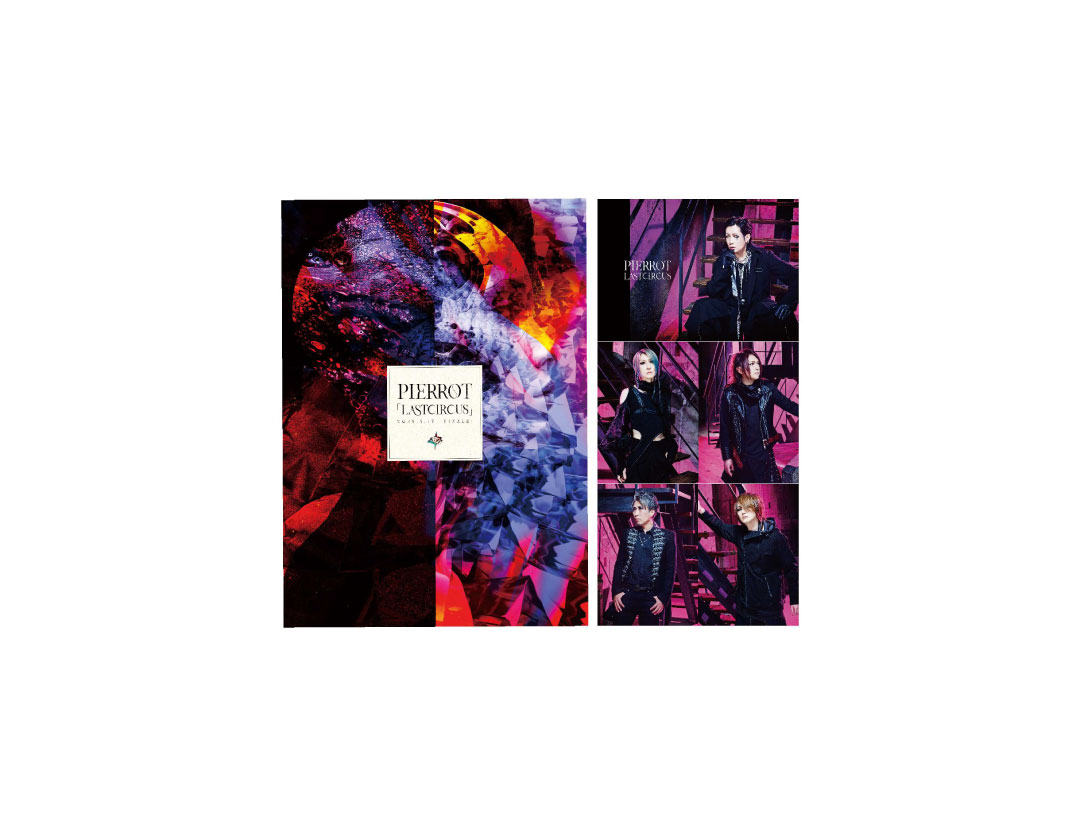 PIERROT「LASTCIRCUS」先行上映会｜12/12(金)、13(土)映画館で上映